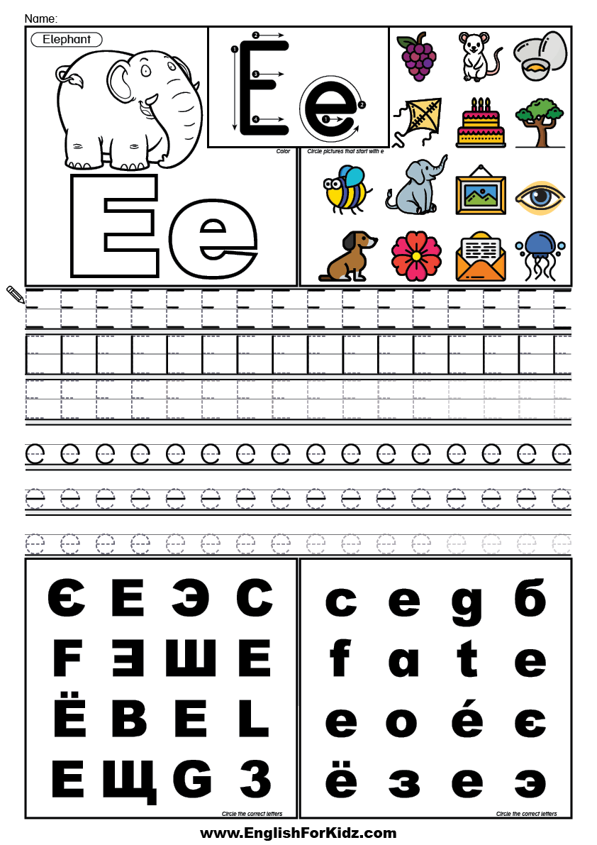 letter tracing printables
